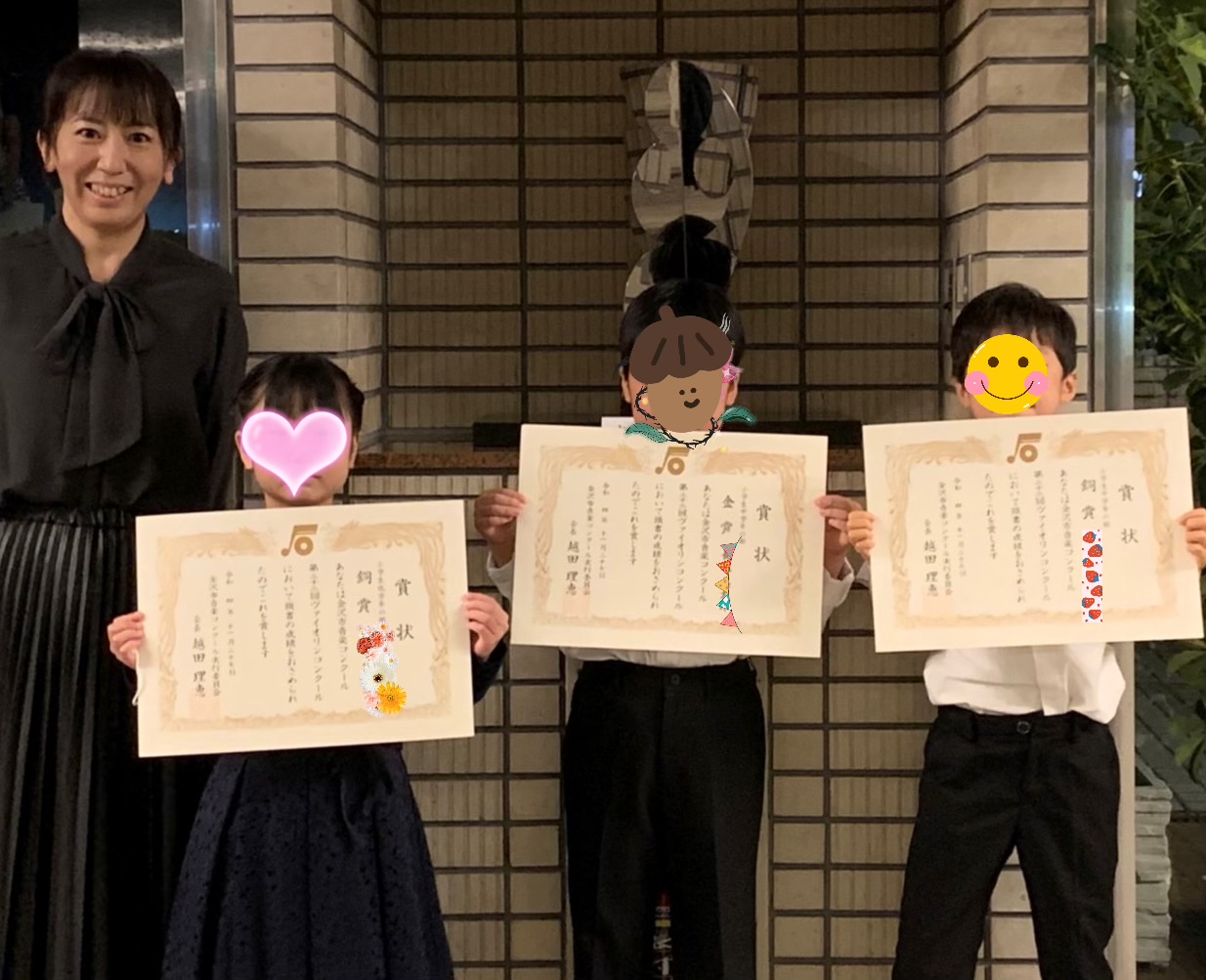 25519ECC-8A72-488E-9FD2-FE6736462F92